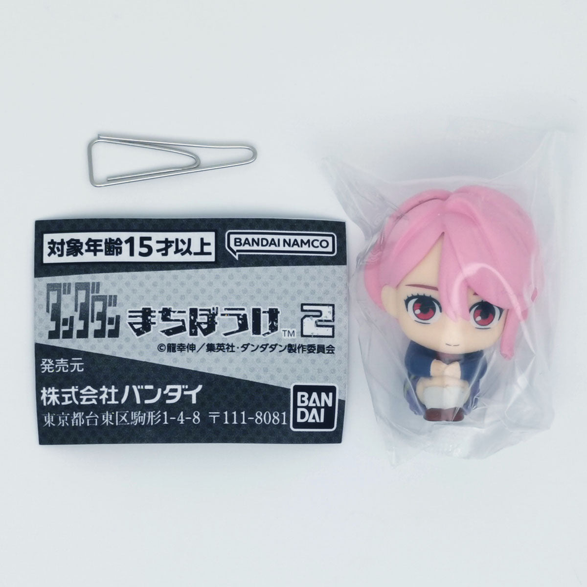 Dandadan Anime Machiboke Figure Vol 2 Bandai Gashapon Toys Aira