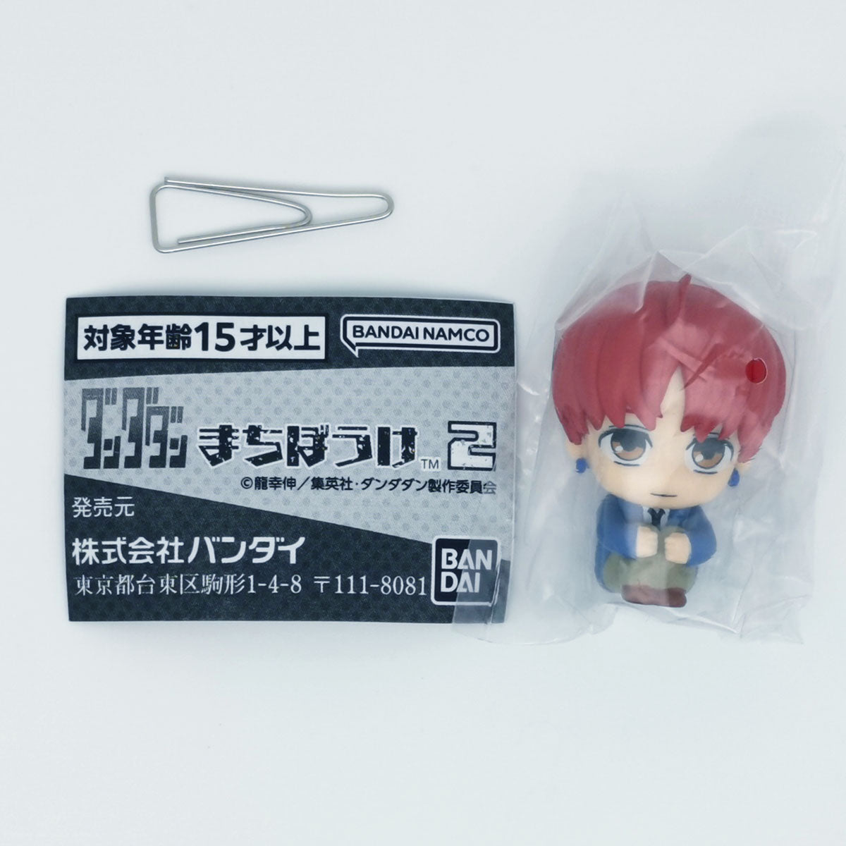 Dandadan Anime Machiboke Figure Vol 2 Bandai Gashapon Toys Jiji