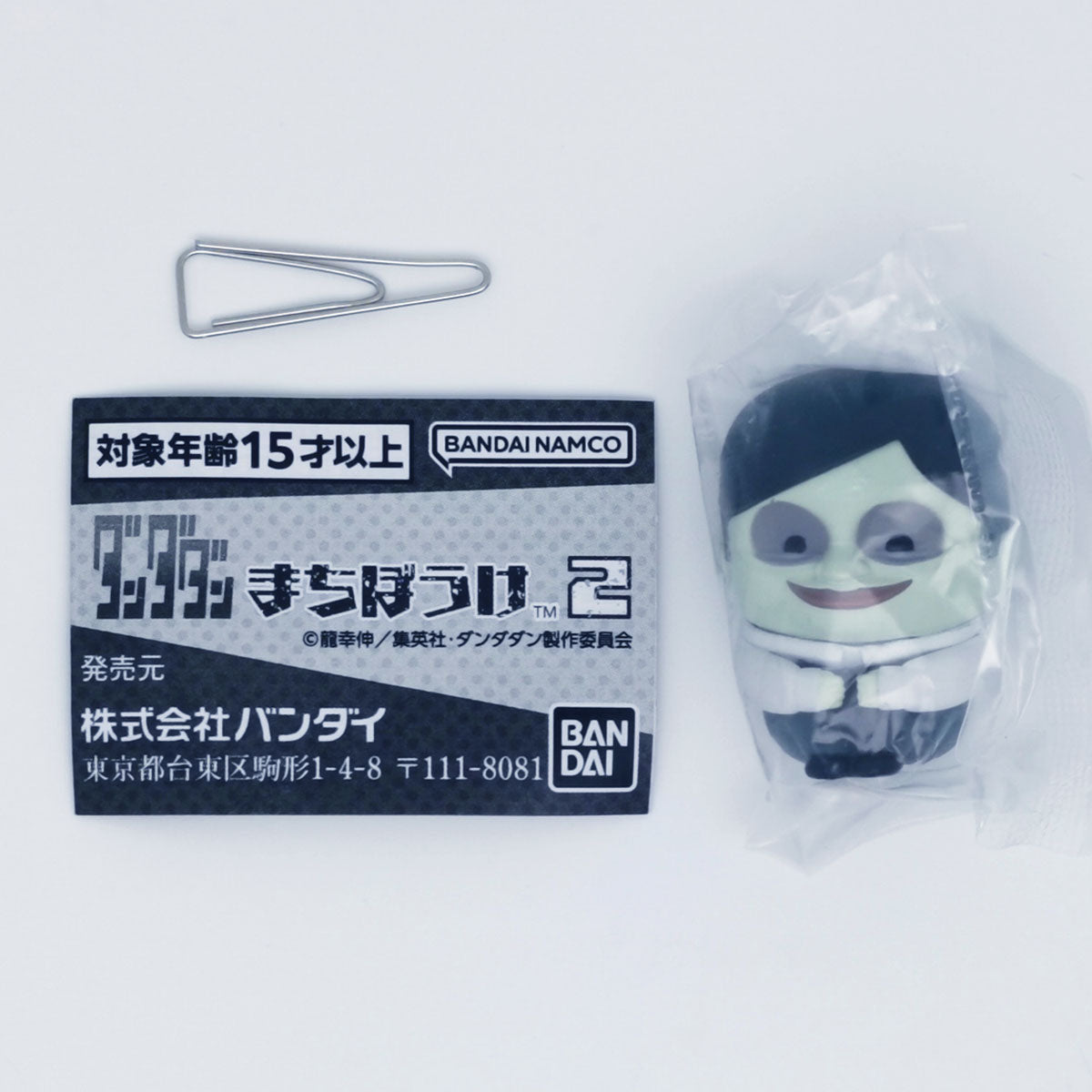 Dandadan Anime Machiboke Figure Vol 2 Bandai Gashapon Toys Serpo Alien