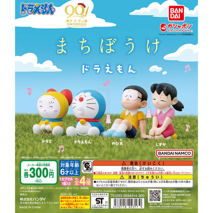 Doraemon Machiboke Figure Bandai Gashapon Toys (set of 4)