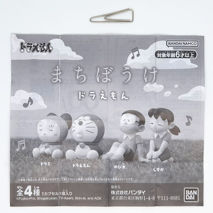Doraemon Machiboke Figure Bandai Gashapon Toys (set of 4)
