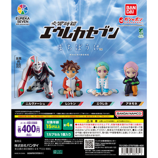 Eureka Seven Machiboke Figure Bandai Gashapon Toys (set of 4)