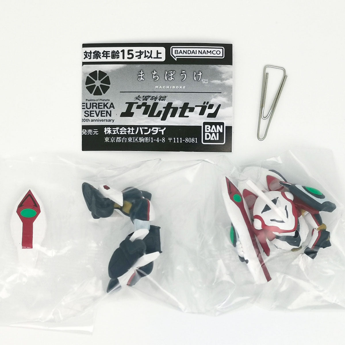 Eureka Seven Machiboke Figure Bandai Gashapon Toys (set of 4)