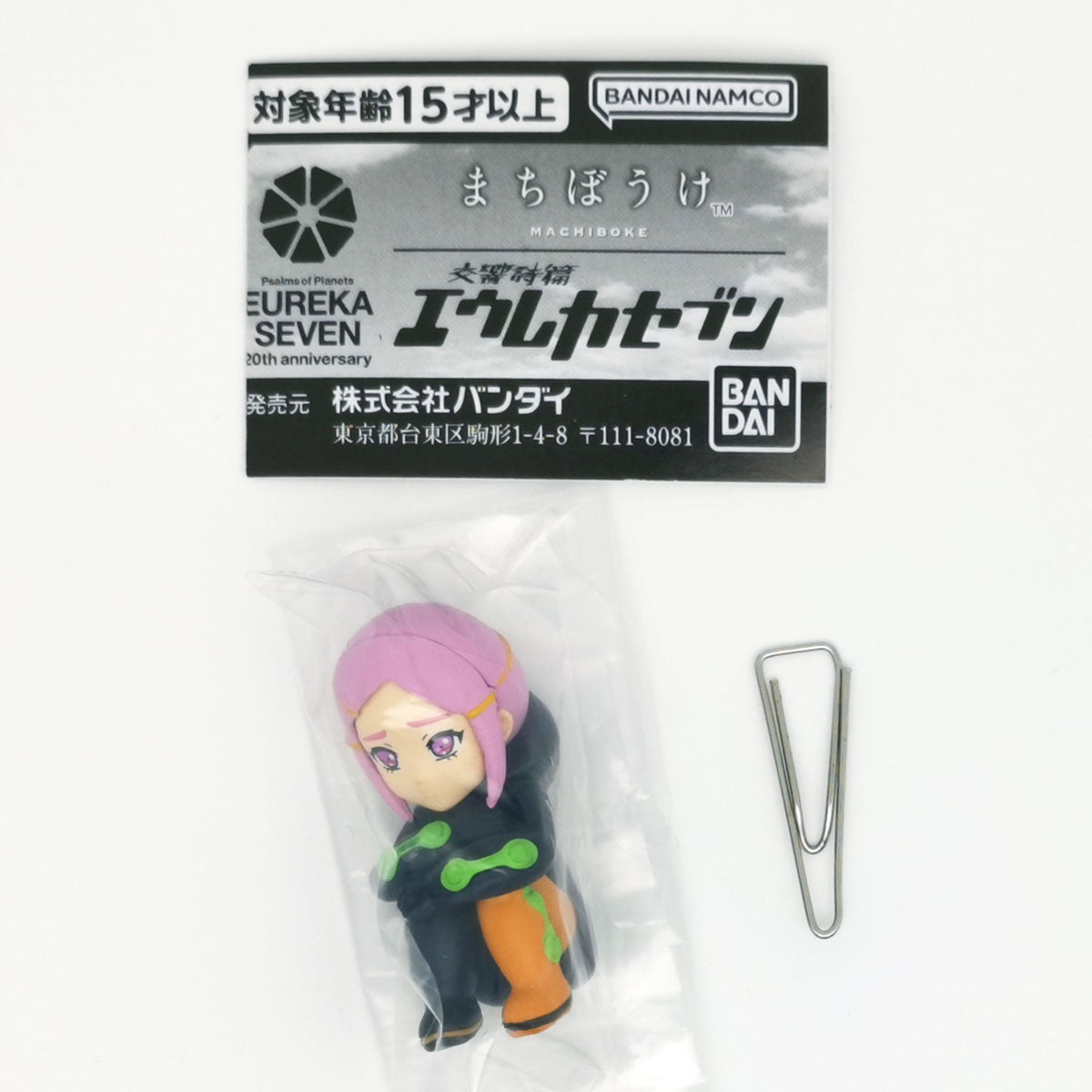 Eureka Seven Machiboke Figure Bandai Gashapon Toys (set of 4)