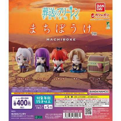 Frieren Beyond Journey's End Machibouke Figure Bandai Gashapon Toys