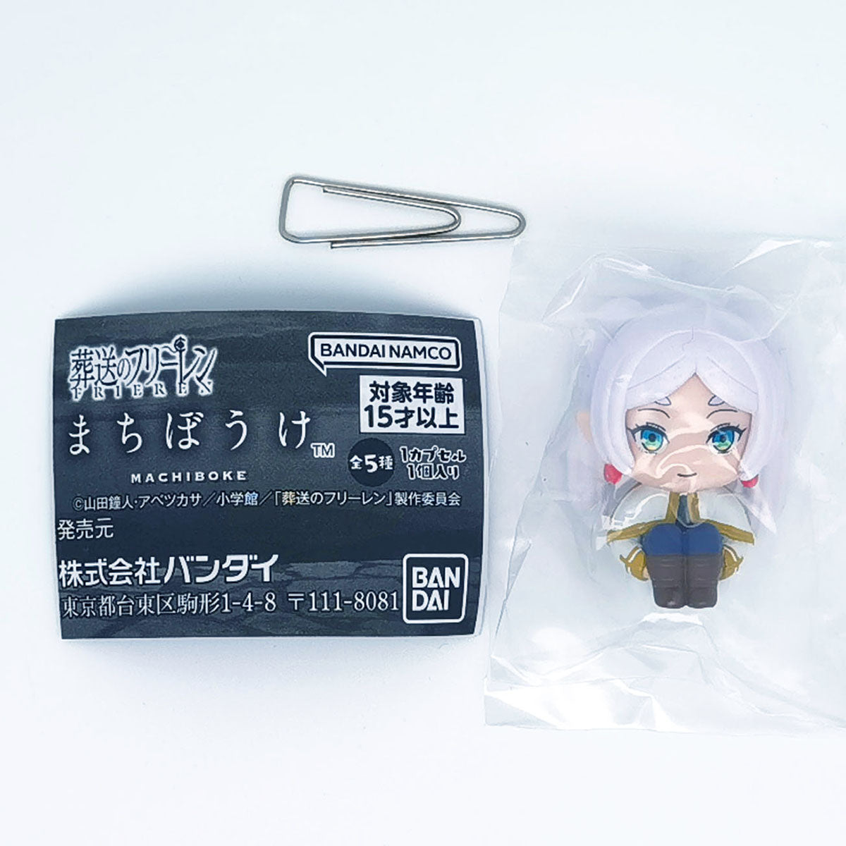 Frieren Beyond Journey's End Machibouke Figure Bandai Gashapon Toys