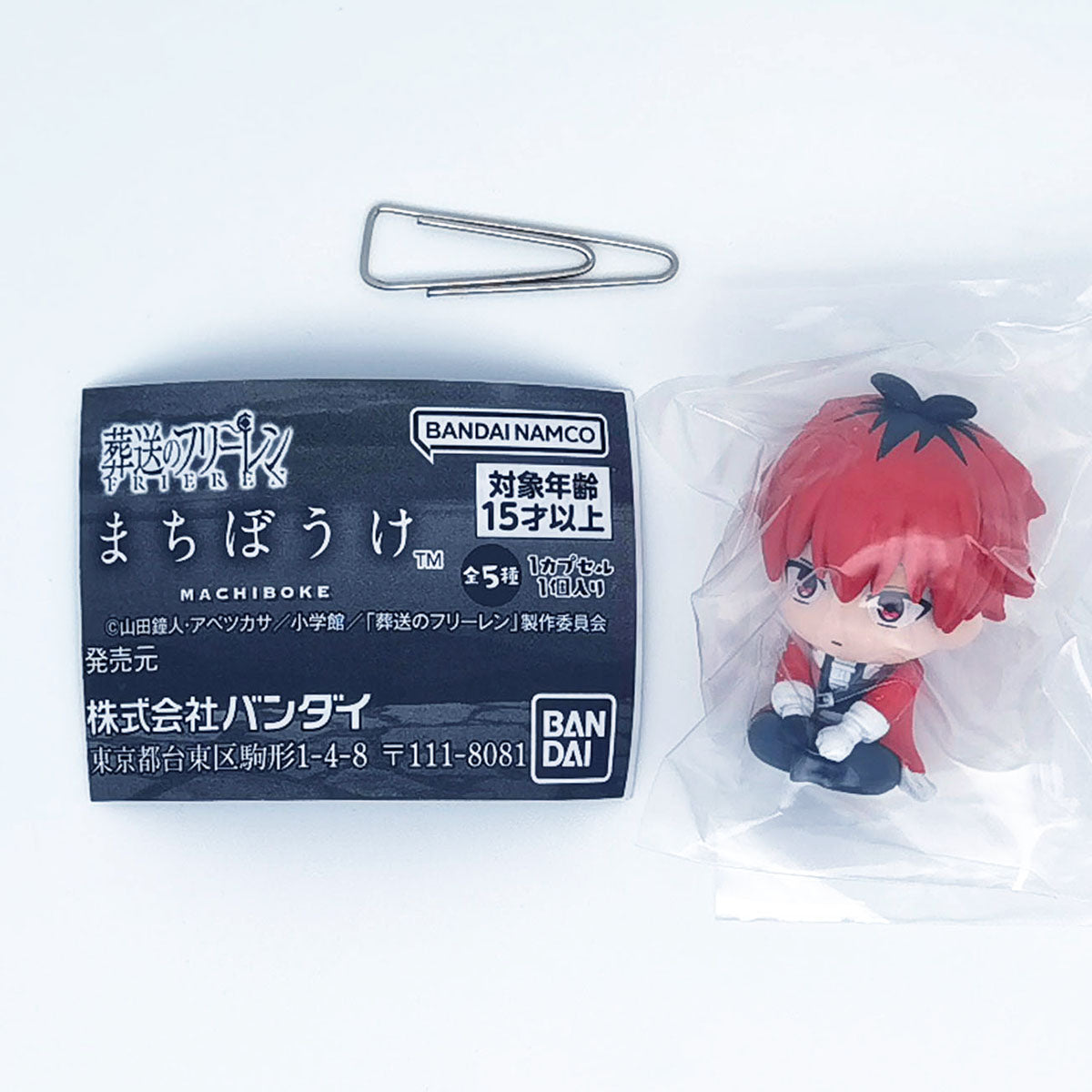 Frieren Beyond Journey's End Machibouke Figure Bandai Gashapon Toys Stark