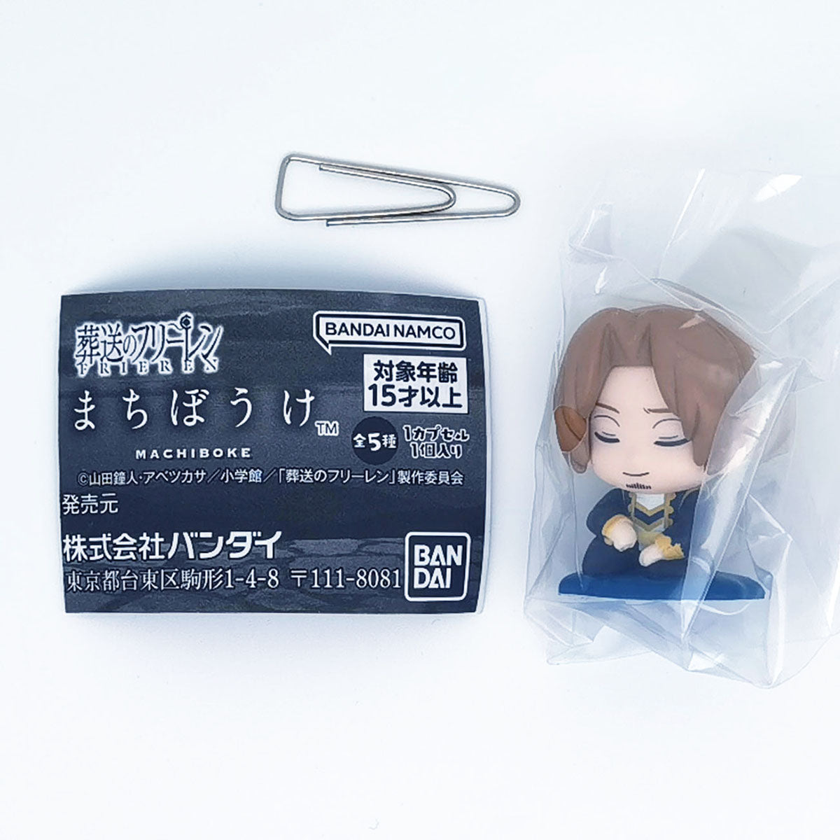 Frieren Beyond Journey's End Machibouke Figure Bandai Gashapon Toys Sein