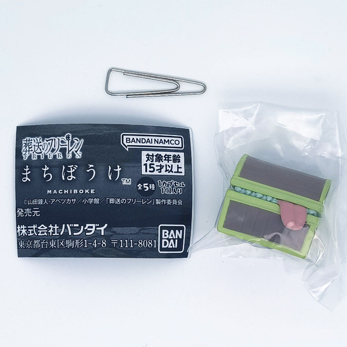 Frieren Beyond Journey's End Machibouke Figure Bandai Gashapon Toys Mimic
