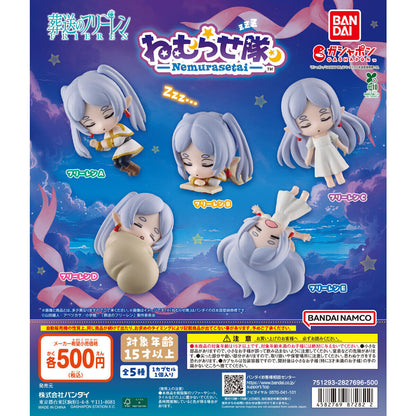 Frieren Beyond Journey's End Nemurasetai Figure Bandai Gashapon Toys
