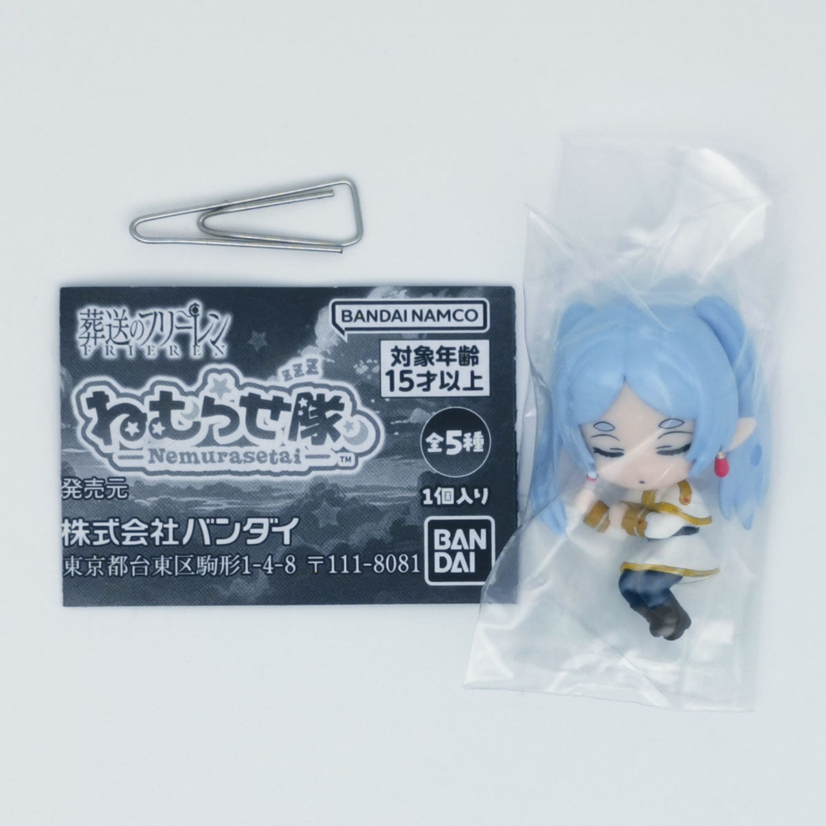 Frieren Beyond Journey's End Nemurasetai Figure Bandai Gashapon Toys