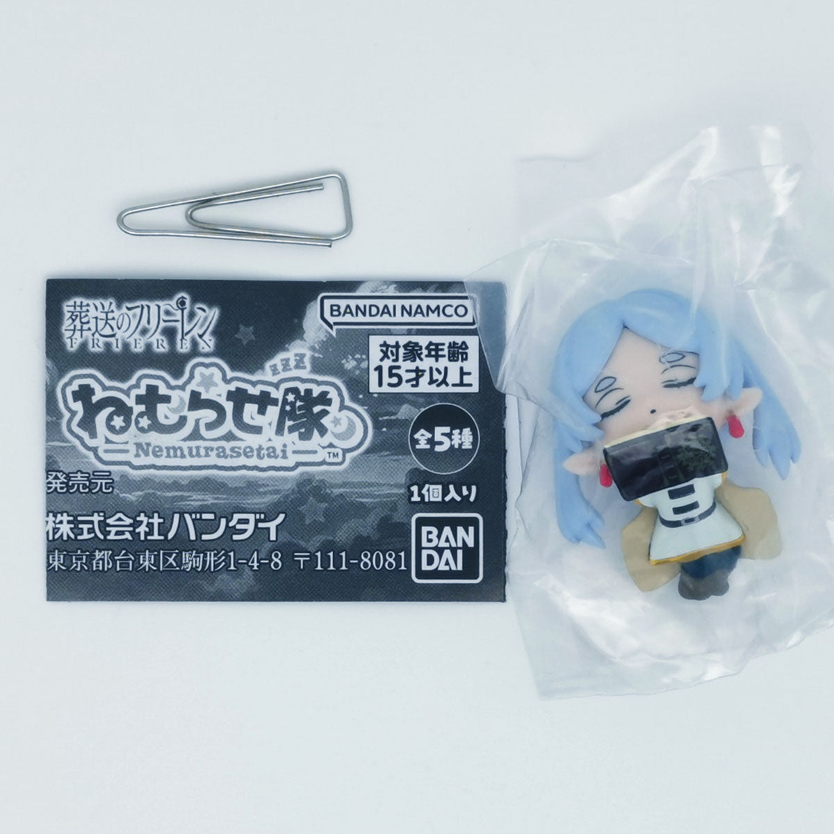 Frieren Beyond Journey's End Nemurasetai Figure Bandai Gashapon Toys