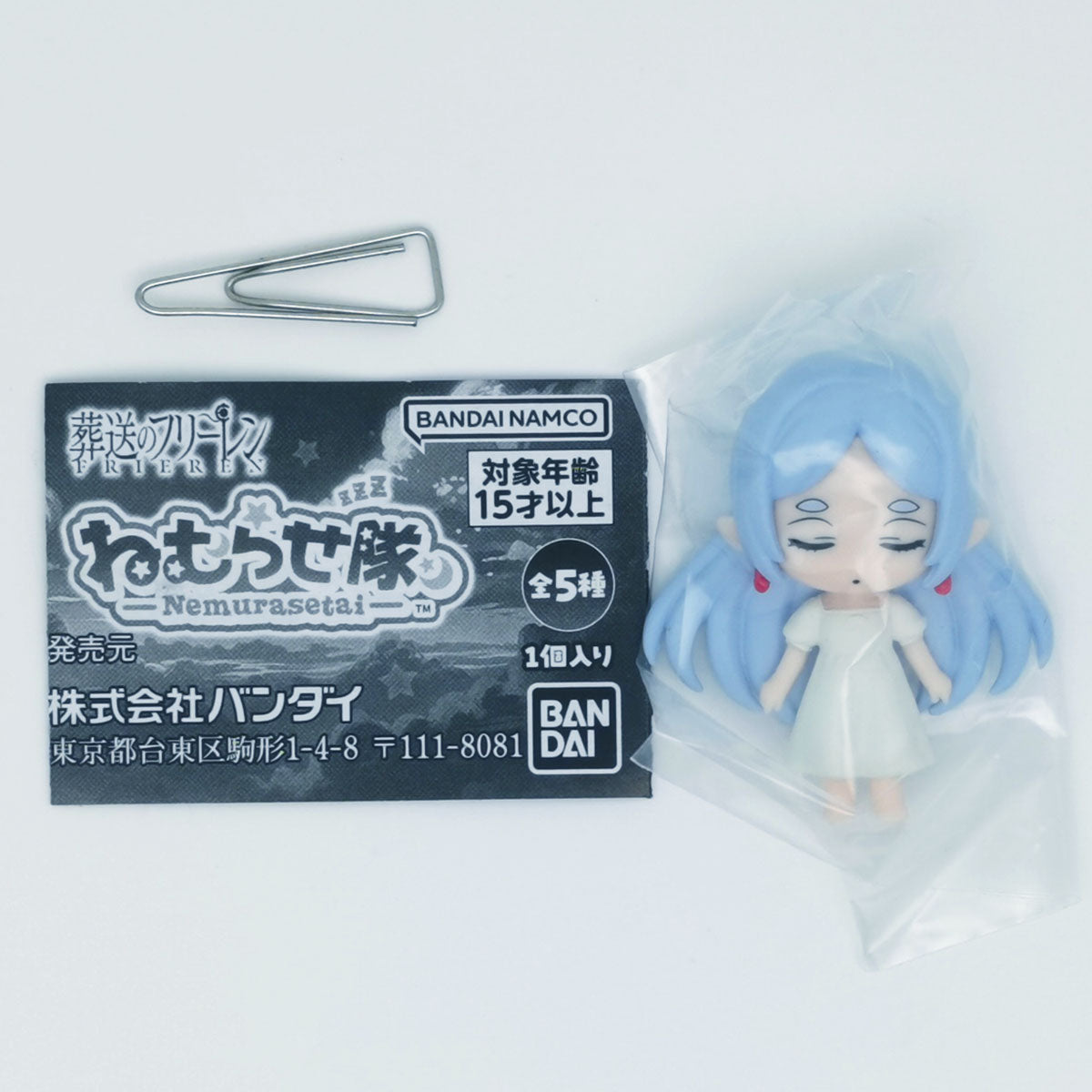 Frieren Beyond Journey's End Nemurasetai Figure Bandai Gashapon Toys