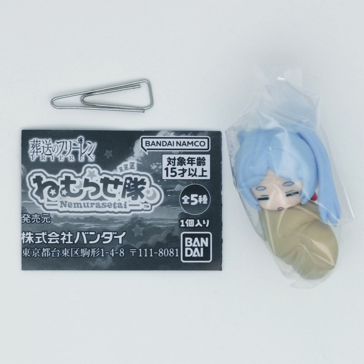 Frieren Beyond Journey's End Nemurasetai Figure Bandai Gashapon Toys