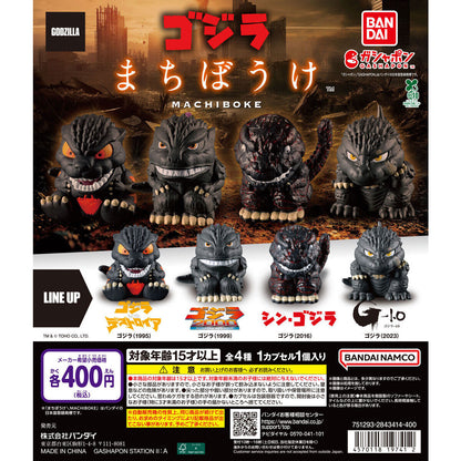 Toho Monster Godzilla Machiboke Figure Bandai Gashapon Toys