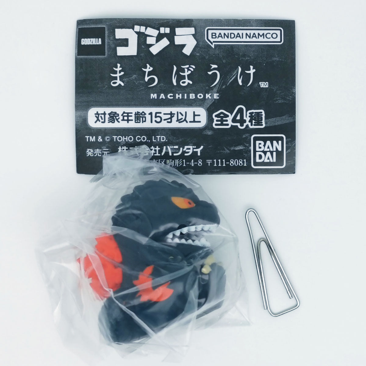 Toho Monster Godzilla Machiboke Figure Bandai Gashapon Toys