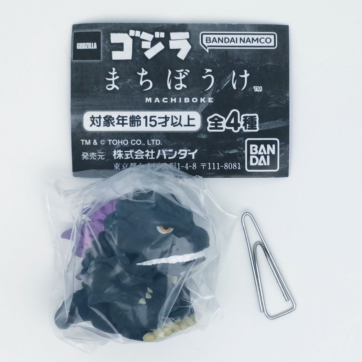 Toho Monster Godzilla Machiboke Figure Bandai Gashapon Toys