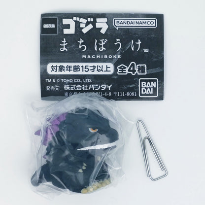 Toho Monster Godzilla Machiboke Figure Bandai Gashapon Toys
