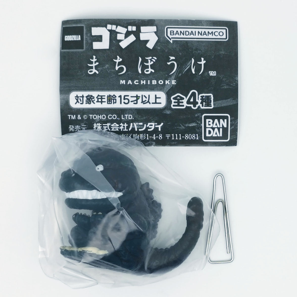 Toho Monster Godzilla Machiboke Figure Bandai Gashapon Toys