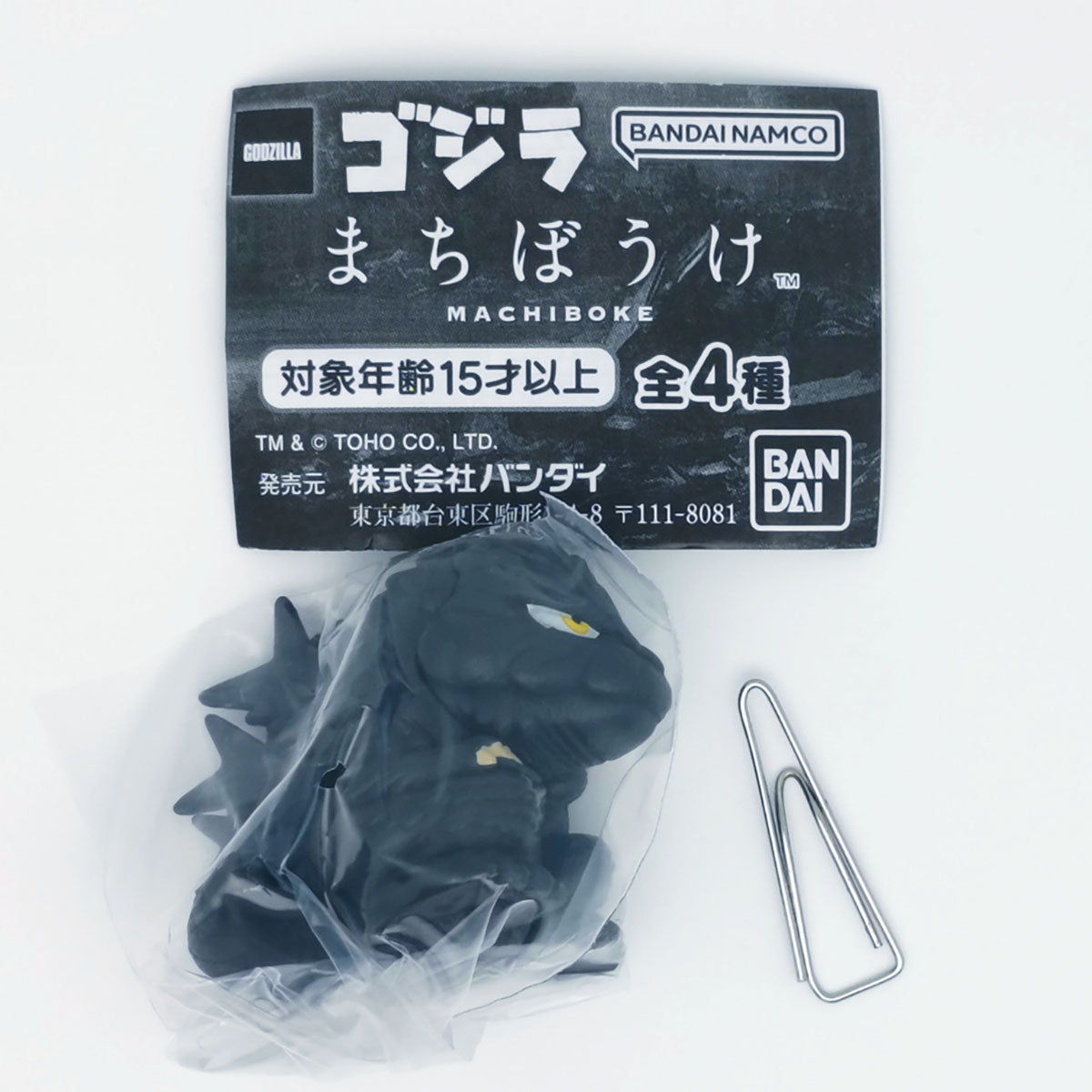 Toho Monster Godzilla Machiboke Figure Bandai Gashapon Toys