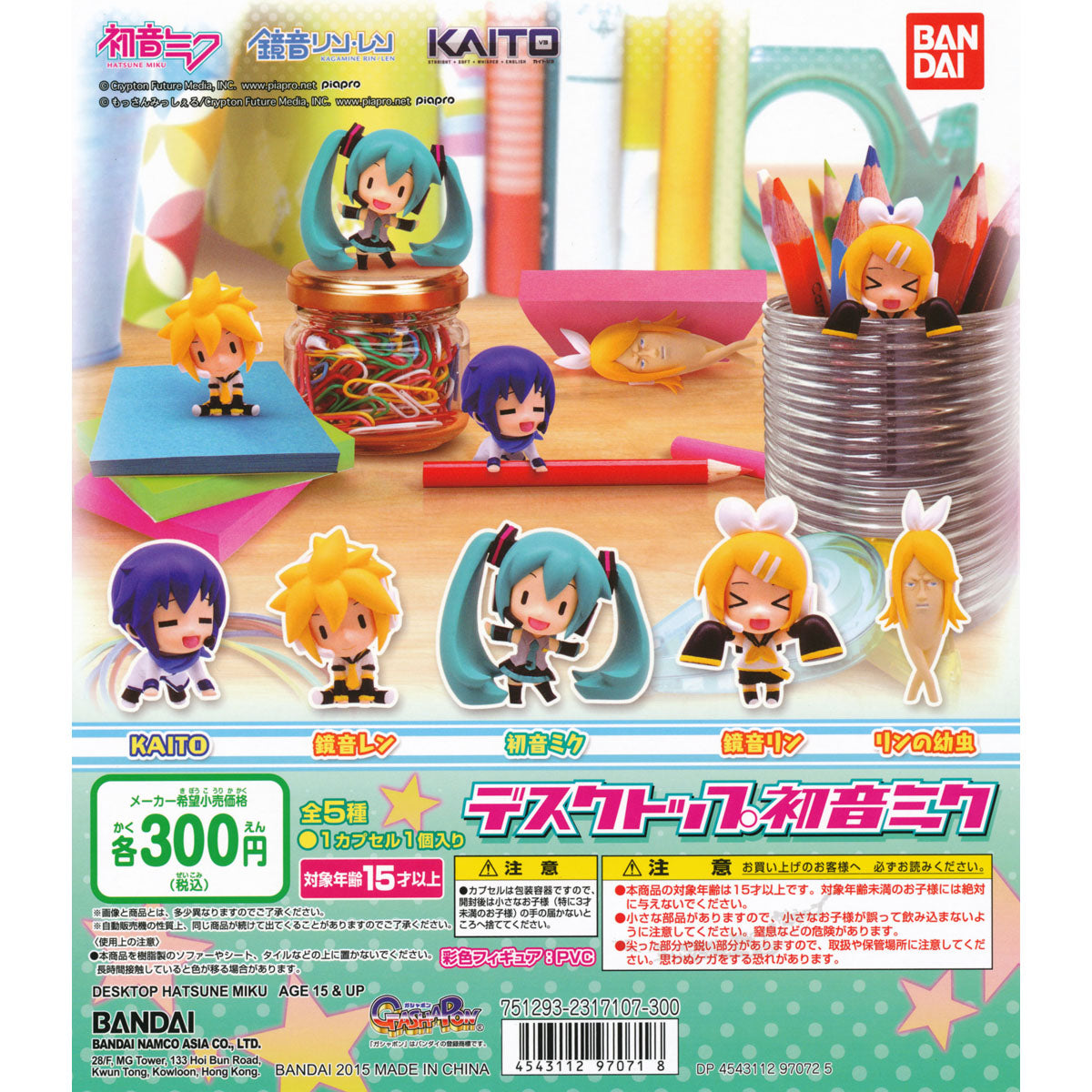 Hatsune Miku Desktop Figure Bandai Gashapon Toys