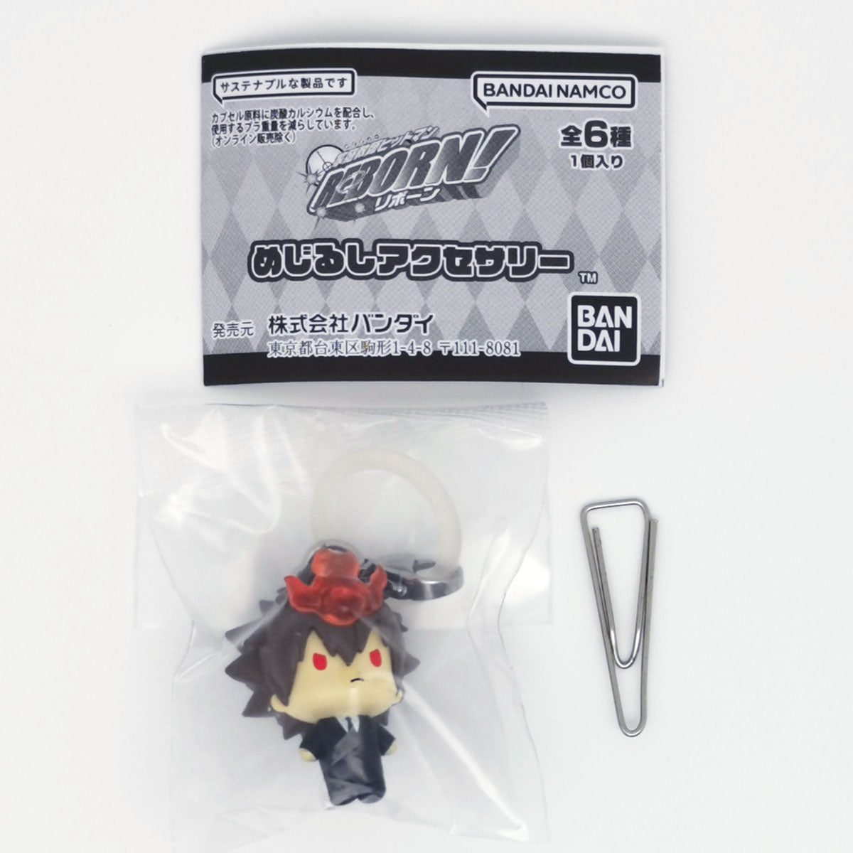 Katekyo Hitman Reborn Mejirushi Accessory Figure Bandai Gashapon Toys (set of 6)