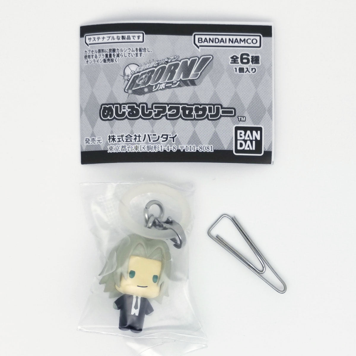 Katekyo Hitman Reborn Mejirushi Accessory Figure Bandai Gashapon Toys (set of 6)