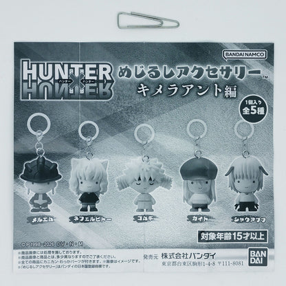 Hunter x Hunter Chimera Ant Arc Mejirushi Accessory Bandai Gashapon Toys Meruem Neferpitou Komugi Kite Shaiapouf