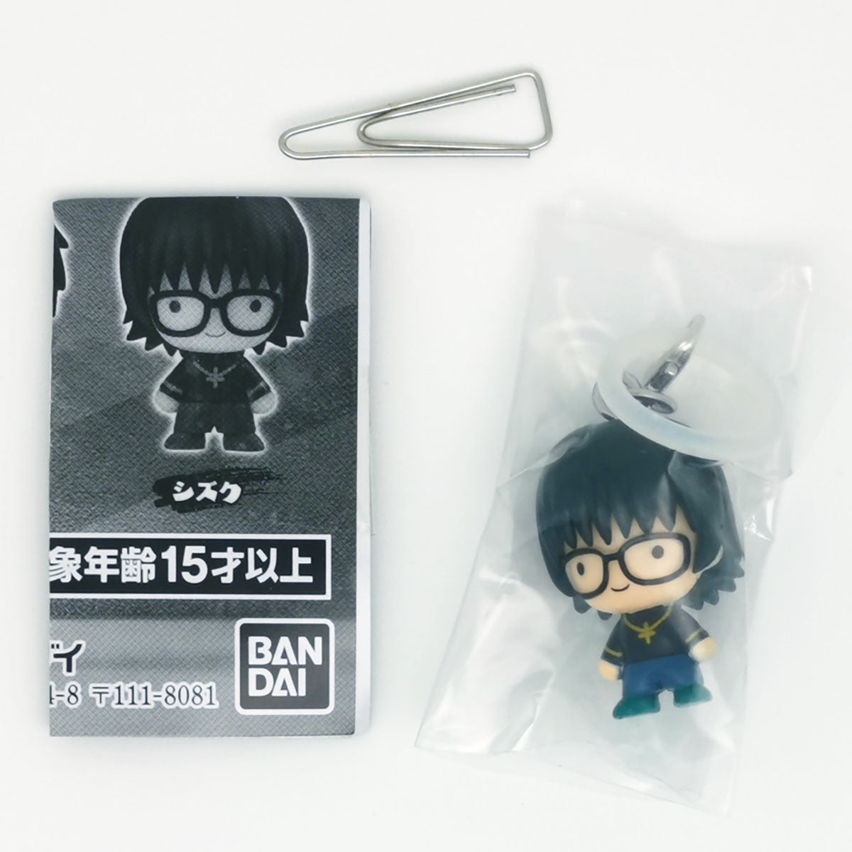 Hunter x Hunter Phantom Troupe Arc Mejirushi Accessory Bandai Gashapon Toys (set of 5)