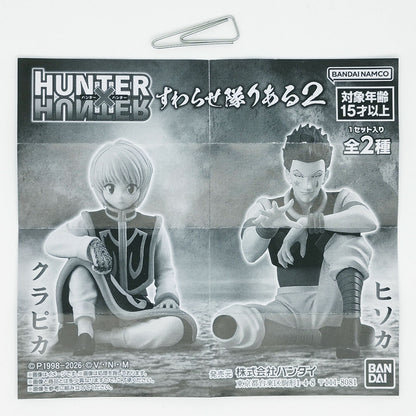 Hunter x Hunter Real Suwarasetai Vol 2 Bandai Premium Gashapon Toys