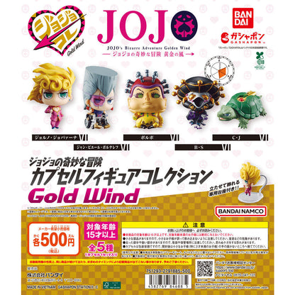 JoJo's Bizarre Adventure Capsule Figure Collection Gold Wind Bandai Gashapon Toys (set of 5)