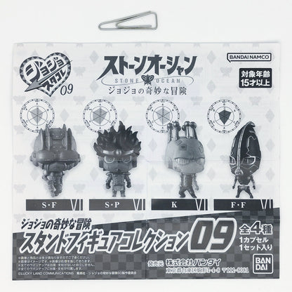 JoJo's Bizarre Adventure Stand Figure Collection Vol 9 Bandai Gashapon Toys (set of 4)