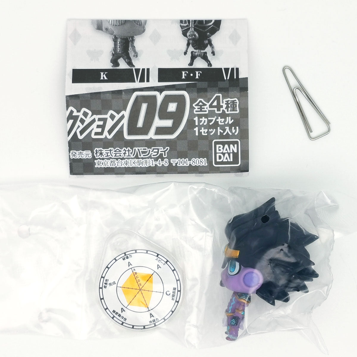 JoJo's Bizarre Adventure Stand Figure Collection Vol 9 Bandai Gashapon Toys (set of 4)