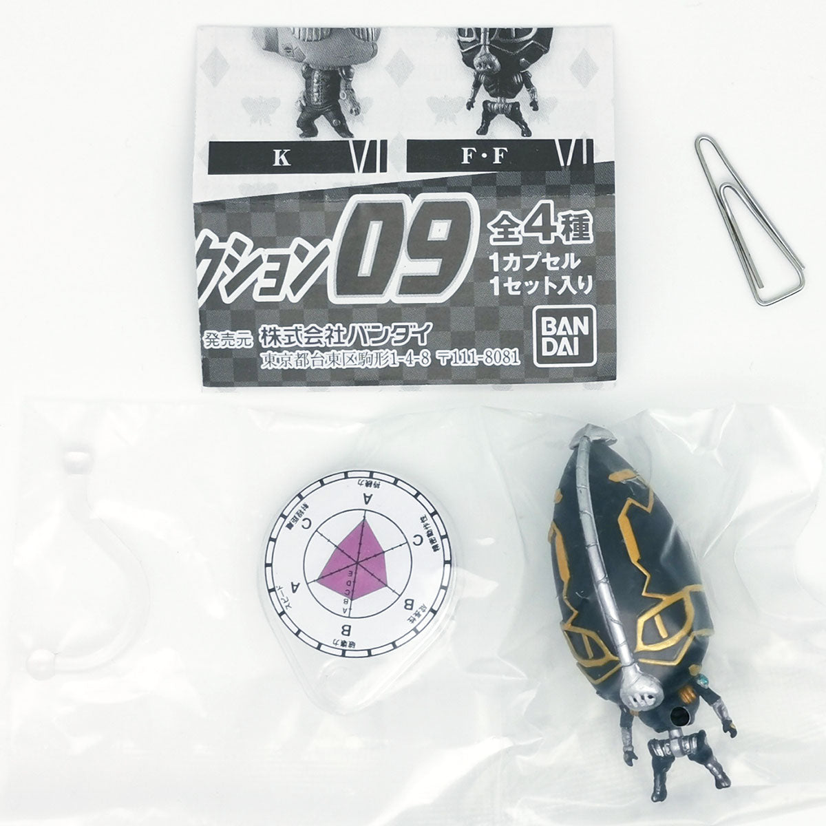 JoJo's Bizarre Adventure Stand Figure Collection Vol 9 Bandai Gashapon Toys (set of 4)