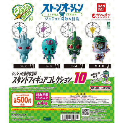 JoJo's Bizarre Adventure Stand Figure Collection Vol 10 Bandai Gashapon Toys (set of 4)