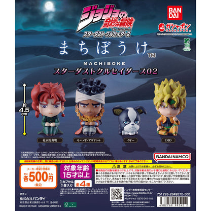 JoJo's Bizarre Adventure Stardust Crusaders 2 Machiboke Figure Bandai Gashapon Toys