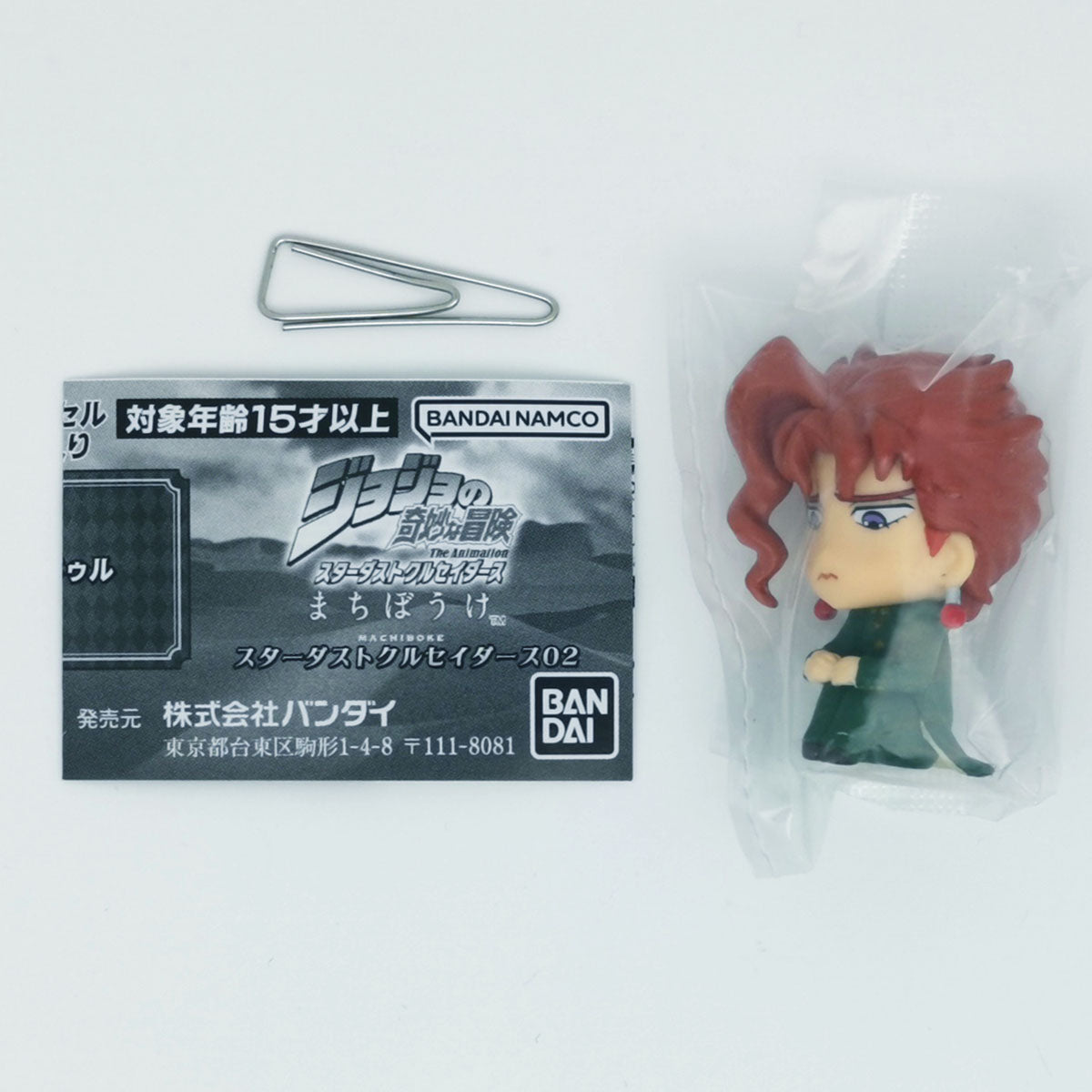 JoJo's Bizarre Adventure Stardust Crusaders 2 Machiboke Figure Bandai Gashapon Toys Noriaki Kakyoin