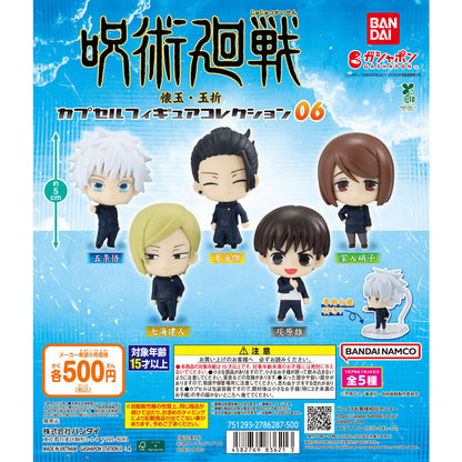 Jujutsu Kaisen Capsule Figure Collection Vol 6 Bandai Gashapon Figure