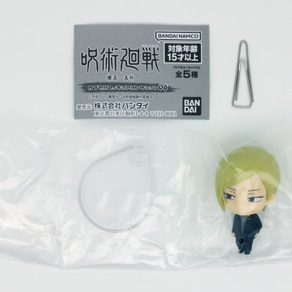 Jujutsu Kaisen Kento Nanami