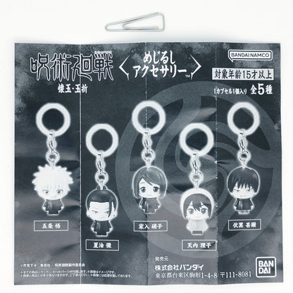 Jujutsu Kaisen Kaidama Tamaori Anime Figure Mejirushi Accessory Bandai Gashapon Toys (set of 5)