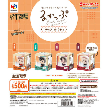 Jujutsu Kaisen Lookup Miniature Collection Figure Bandai Gashapon Toys