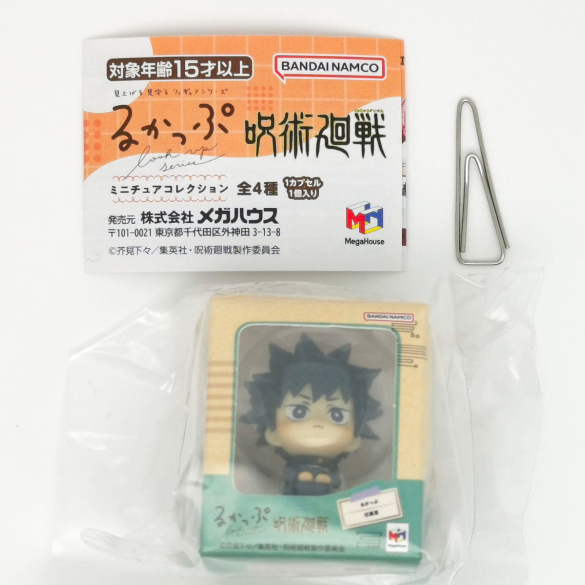 Jujutsu Kaisen Lookup Miniature Collection Figure Bandai Gashapon Toys Megumi Fushiguro