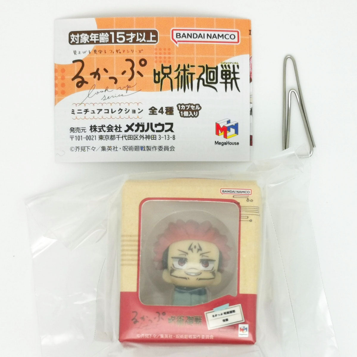 Jujutsu Kaisen Lookup Miniature Collection Figure Bandai Gashapon Toys Sukuna