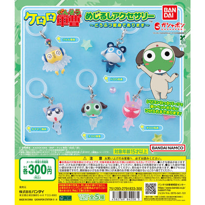 Sergeant Keroro Figure Animal Transformation Sign Accessories Bandai Gashapon Toys (set of 5)
