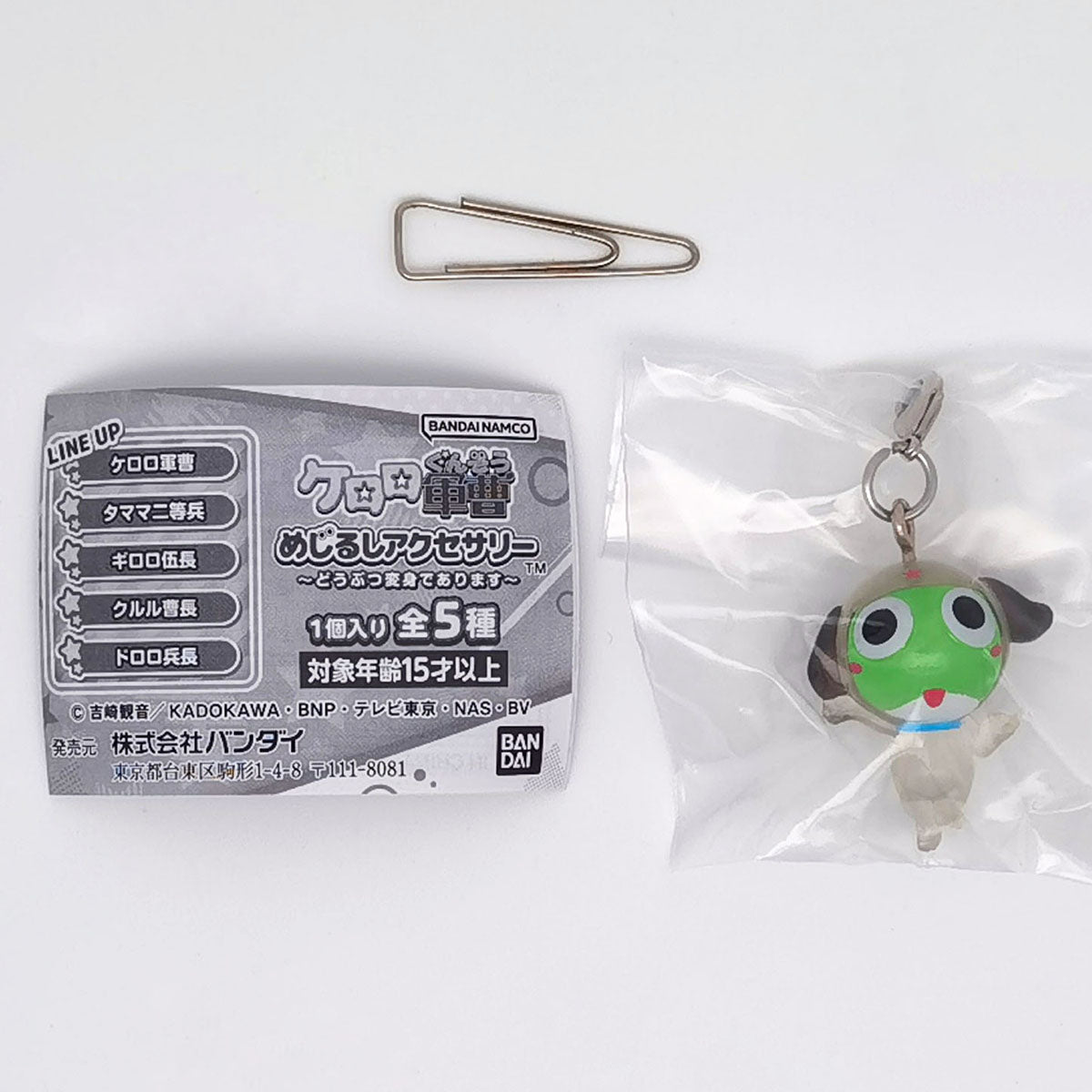 Sergeant Keroro Figure Animal Transformation Sign Accessories Bandai Gashapon Toys (set of 5)