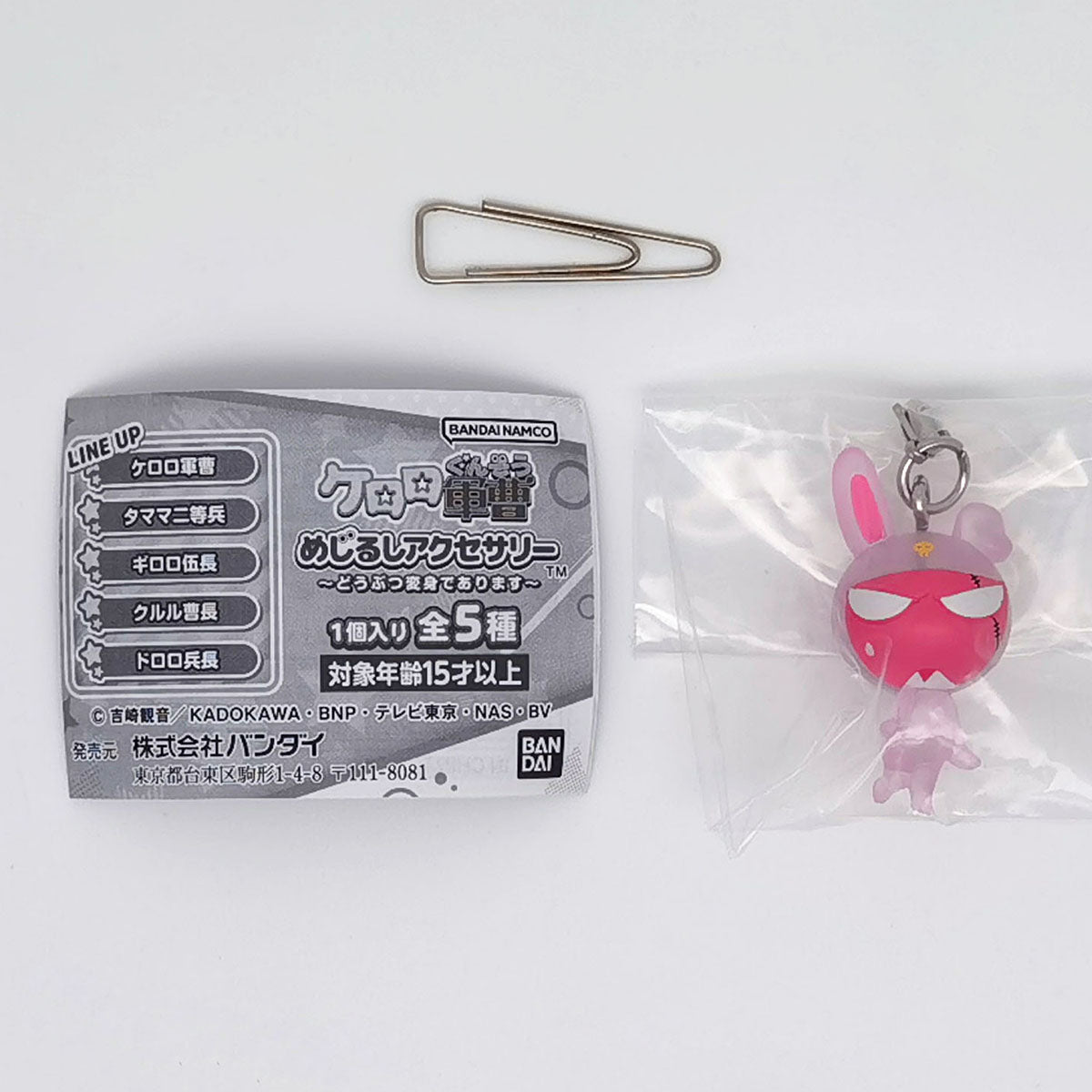 Sergeant Keroro Figure Animal Transformation Sign Accessories Bandai Gashapon Toys (set of 5)