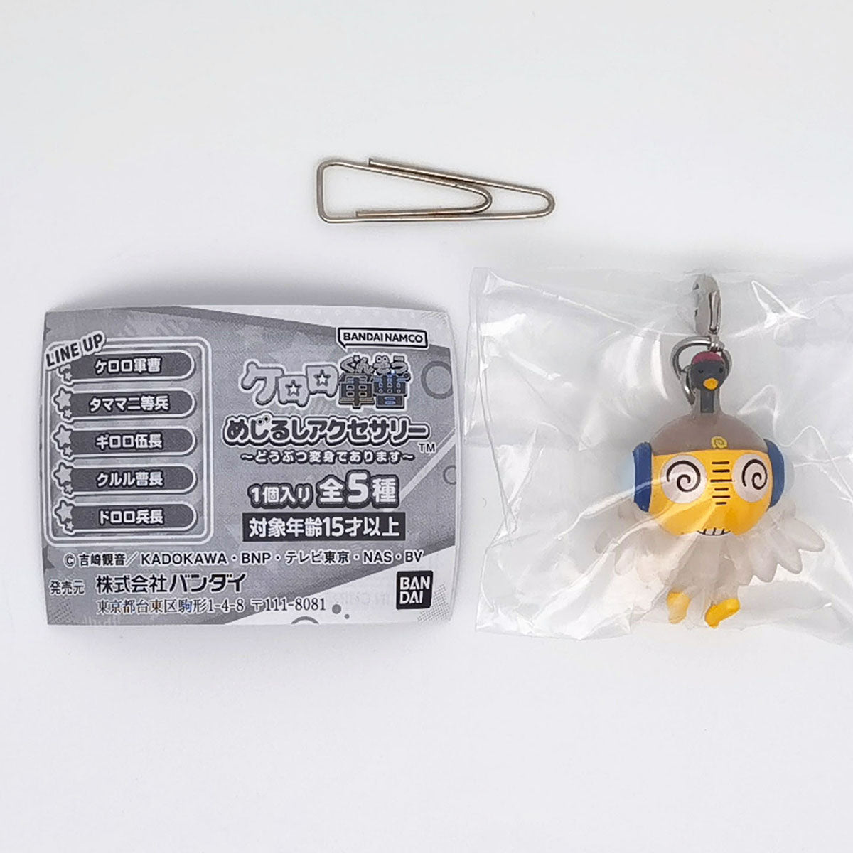 Sergeant Keroro Figure Animal Transformation Sign Accessories Bandai Gashapon Toys (set of 5)