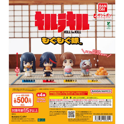 Kill la Kill Munching Squad Figure Bandai Gashapon Toys