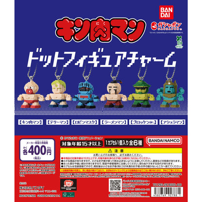 Kinnikuman Dot Figure Charm Bandai Gashapon Toys Kinnikuman Terryman Robin Mask Ramenman Brocken Junior Ashuraman