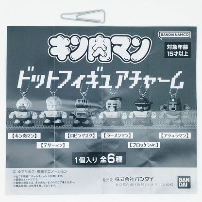 Kinnikuman Dot Figure Charm Bandai Gashapon Toys Kinnikuman Terryman Robin Mask Ramenman Brocken Junior Ashuraman